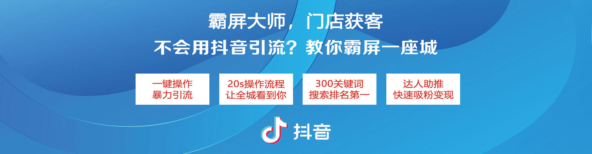 十堰百度竞价包年