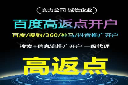 揭秘sem代运营机构如何助力中小企业发展