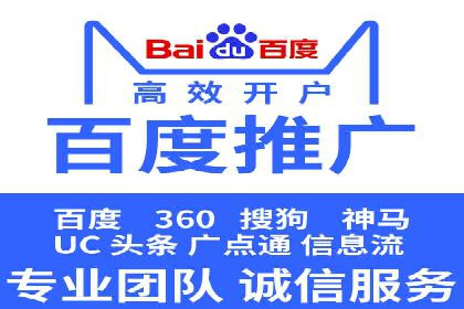 百度推广中的用户行为分析：基于案例的深度解析