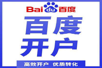 某游戏公司如何利用百度推广扩大用户群体