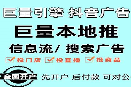 成功案例揭秘：如何利用信息流广告实现高效转化